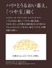 ELIXIR Advanced Lotion T 3 (Very Moist Type) 170mL Firmness Moisture Radiance Aging Care