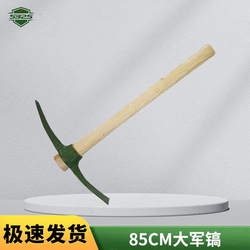 

85CM Wooden Handle Military Shovel Pickaxe