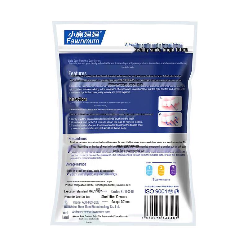 Xiao Lu Mama Classic L-Type Interdental Brushes