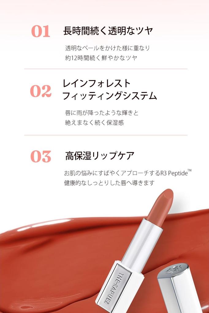 Iconic Lipstick Glow Rosette Highly Moisturizing Lip Makeup with a Glossy Perfect for Lip Lip and Korean THE-RAPUEZ 3.4g (Pale L100) - Pigmented,