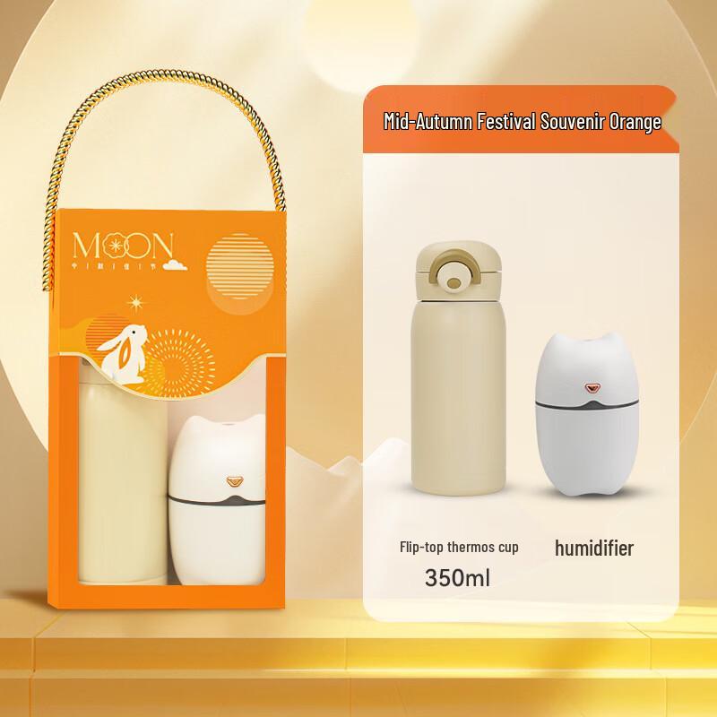 A1 Portable Thermos and Humidifier Gift Set 19 Pop-up Lid Thermos + Humidifier