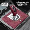 for Range Rover Evoque L 2020-23 Suede ABS Car Center Console Gear Shift Knob Cover Trim - Shift Panel Sticker