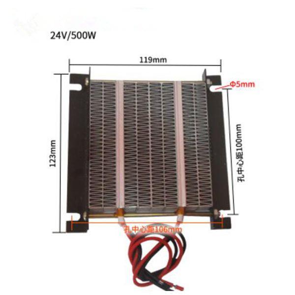 1PC 12V 150W / 12V 300W / 24V 250W / 24V 500W PTC Heating Element Heater Plate with Black Metal Hoder Heat Conduction