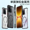 Alloy Metal Lens Protection Case For IQOO 15T For MagSafe Wireless Charging Acrylic Hard Shockproof Back Cover For VIVO IQOO 15T