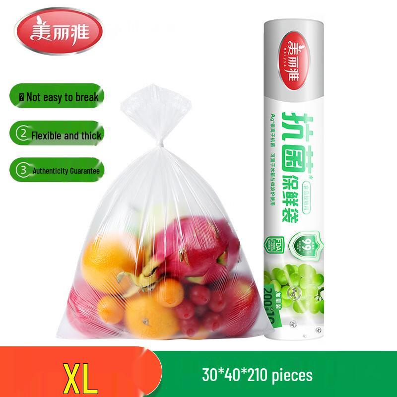 MARYYA Flat Top Antibacterial Food Storage Bags Extra Large 30x40cm (210 Bags)