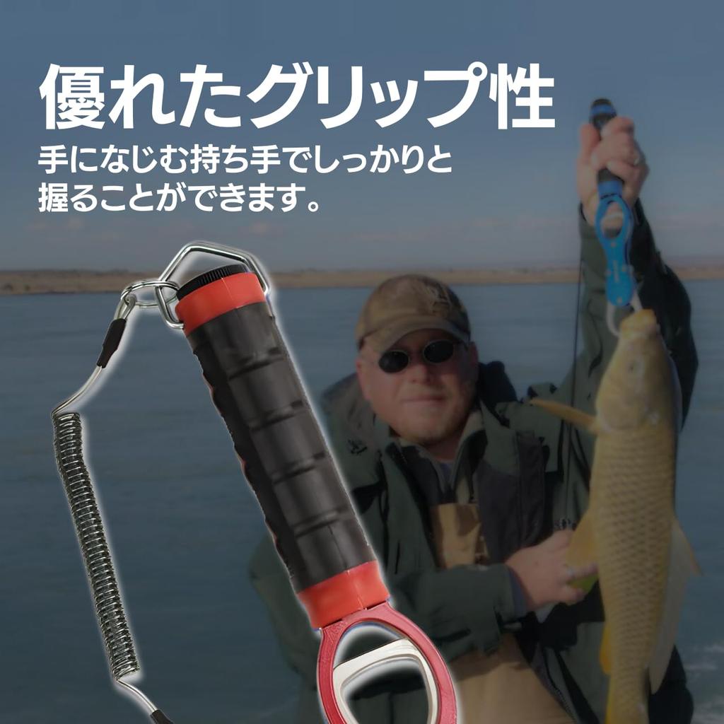 Fish Fish Fish Fish Fish Gripper with Holder with Measuring Grabber, Grip, Catcher, Holder, Carabiner, Function, Rust-Resistant... (Red)