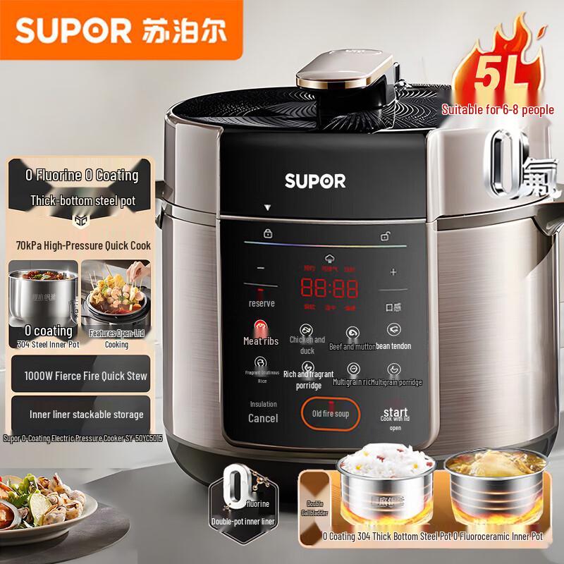 SUPOR 5L 0-Coating Electric Pressure Cooker