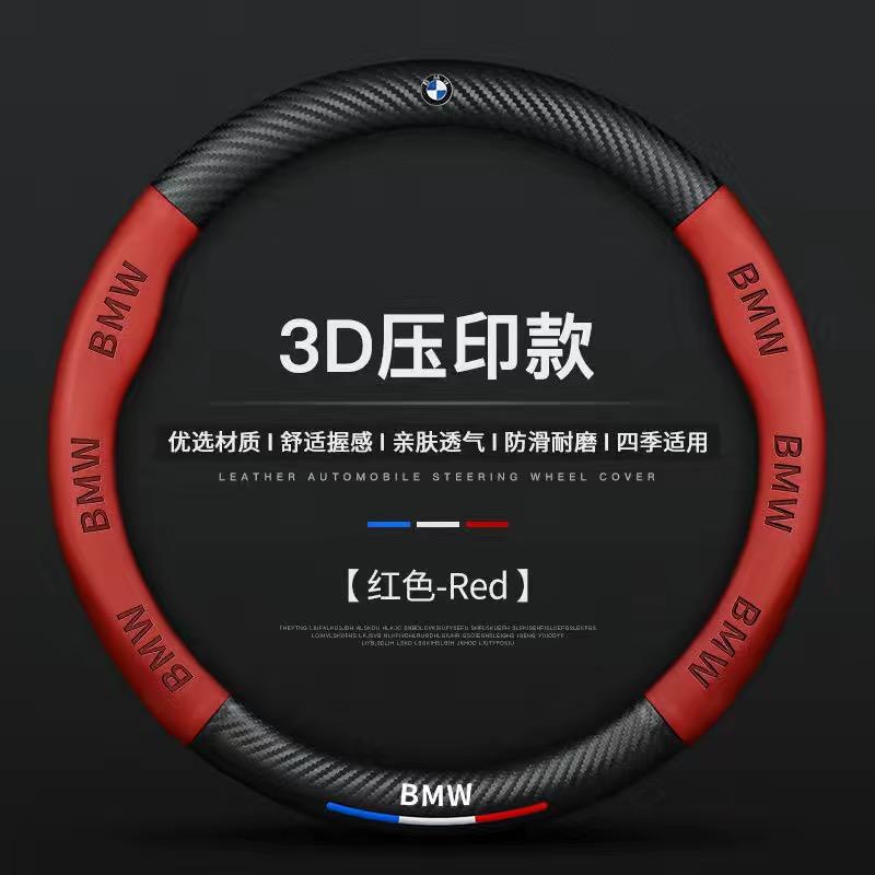 Carbon Fiber Car Steering Wheel Covers For BMW F10 F11 F20 F30 X3 X4 X5 X6 X7 E46 E36 E39 E60 E53 E87 E90 G30 G20 G02