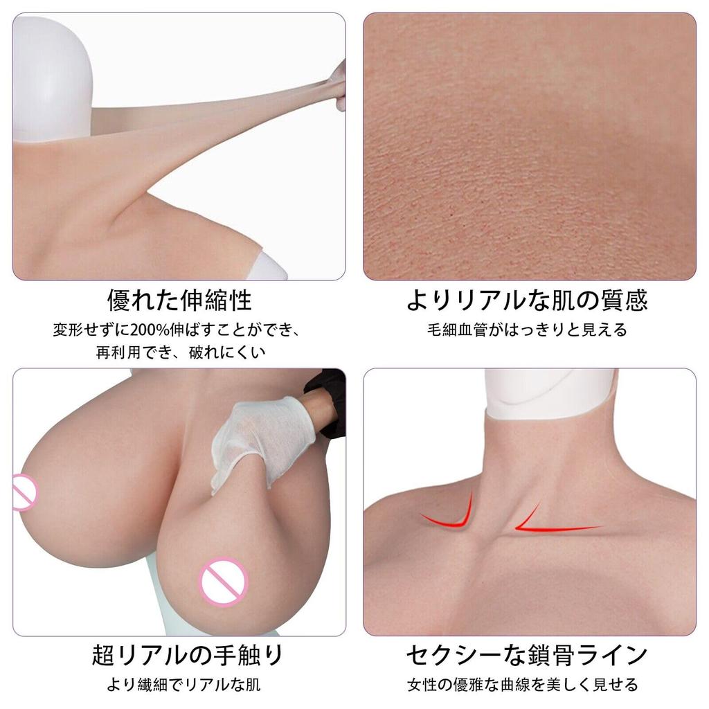 Silicone Bust S Z Cup Silicone Breasts Big Breasts Cosplay Crossdressing Silicone Suit Artificial Breasts Fake Breasts Disguise Costume Cotton