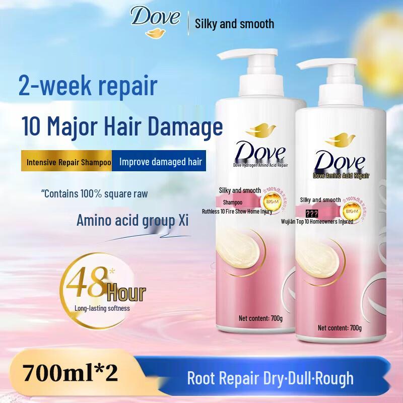 Dove Silky Smooth Amino Acid Shampoo