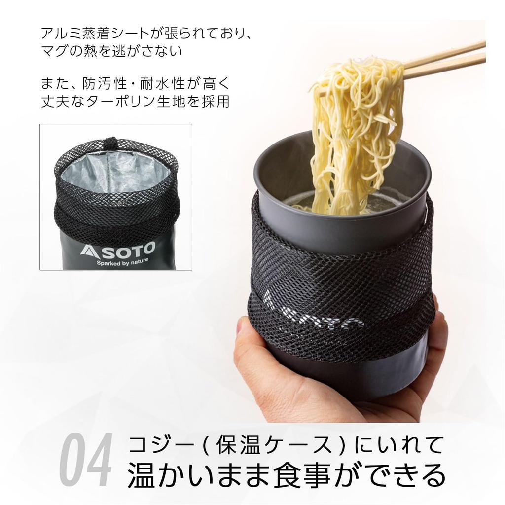 SOTO Cooker Mug 4 Piece Set Lightweight Compact Solo Duo Climbing Trekking Camping Outdoor Thermolight SOD-522