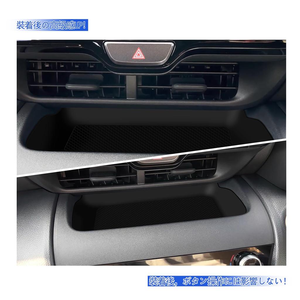 GIKAKU Yaris Cross 15 Storage Box with Silicone Easy 1 Piece (10 Series, Series) Accessories Under-Navigation Mat, Non-Slip, Installation,