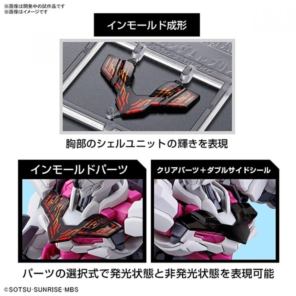 Bandai Spirits Hg 1 144 Mobile Suit Gundam Mercury Witch Prologue Gundam Lublis [assembled Plastic Model 2024 5 Reproduced]