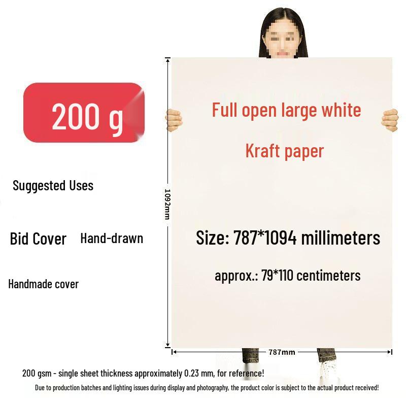 Kraft Brown Cardboard Sheets for Drafting, Drawing, and Pattern Making