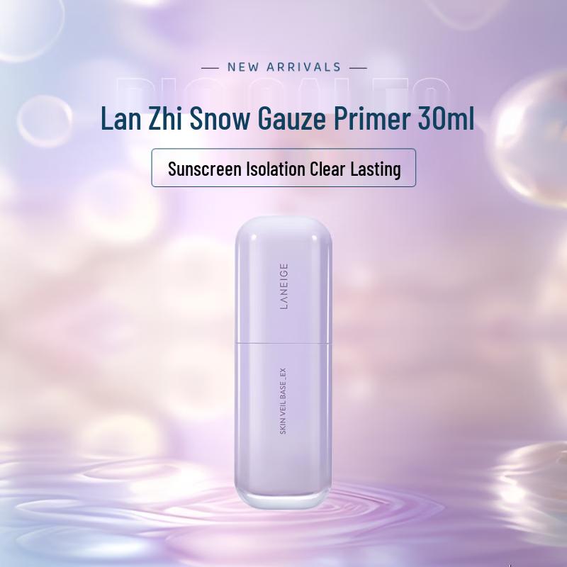 LANEIGE Silk Veil Toning Makeup Base SPF28