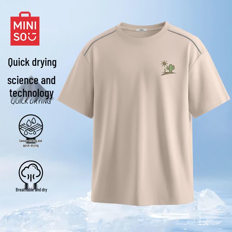 Мужская охлаждающая футболка с коротким рукавом MINISO 4XL