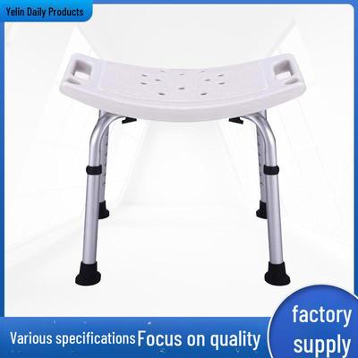 Elderly & Disabled Shower Chair - Non-Slip Bath Seat for Seniors and Pregnant Women