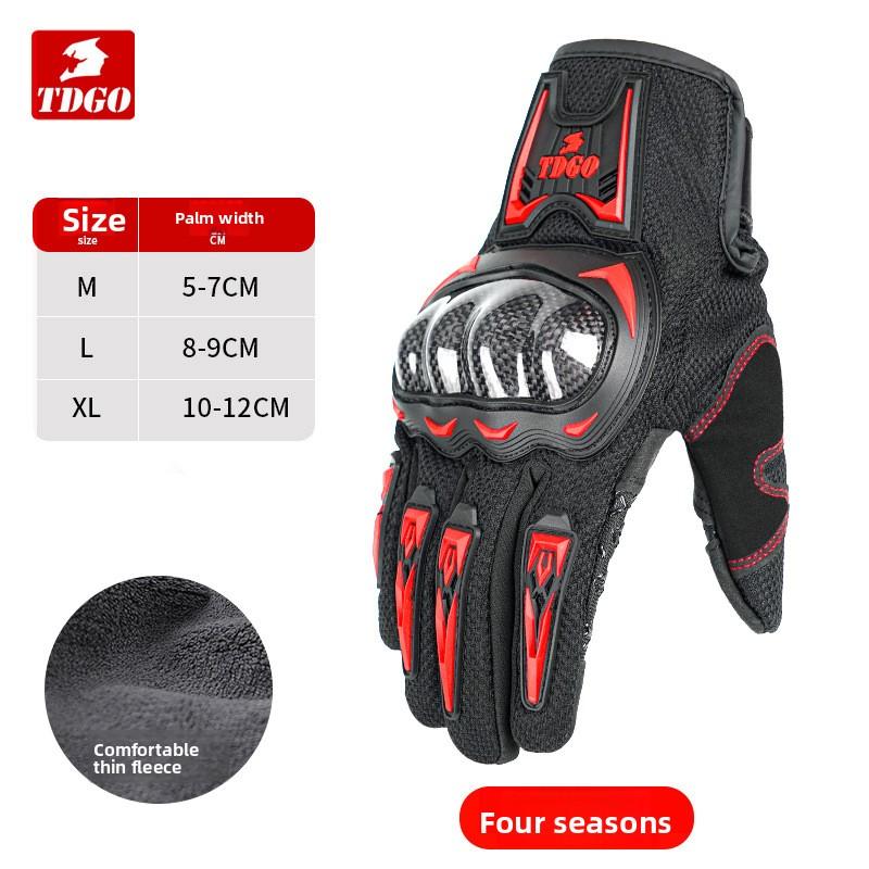 Motorcycle Gloves Rider Locomotive Non-slip All-finger Gloves Racing Off-road Riding Touchscreen Windproof Drop-resistant Gloves