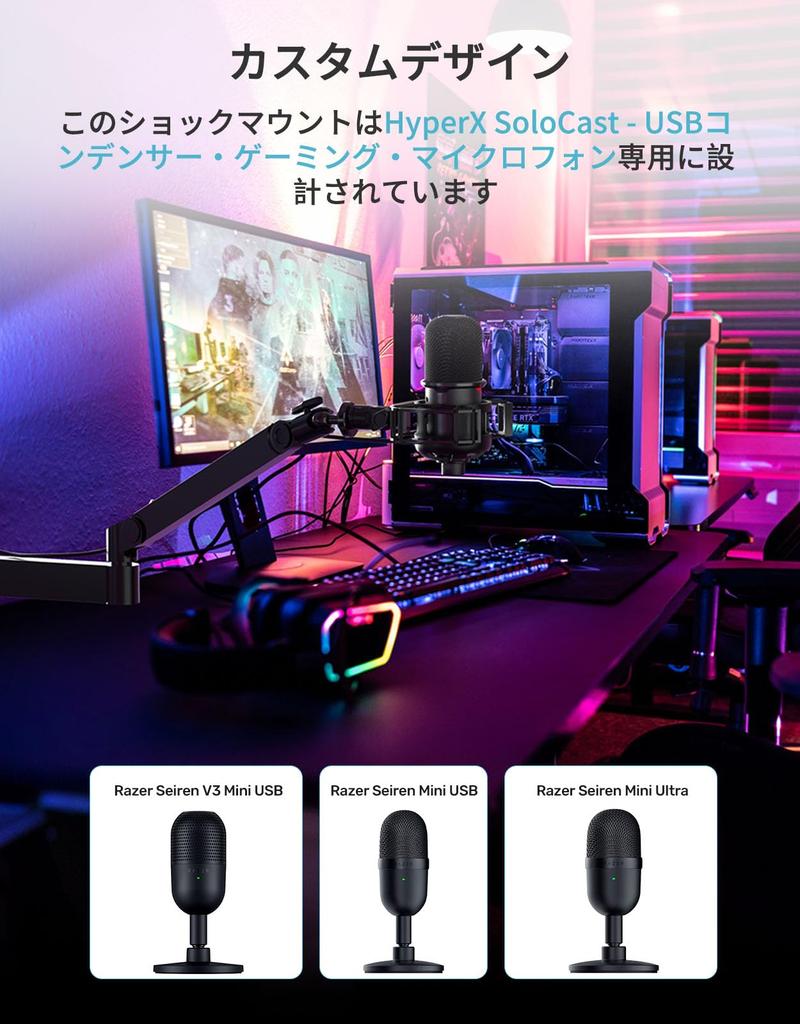 Etour Razer Seiren V3 Mini USB V2 Kompatibles Mikrofon Spinne mit Schraube Geräusch und Vibration Schwarz 1/4" & 3/8" Adapter, Isolation, 2-Jahres