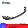 Carbon Fiber Front Lip Diffuser for BMW M5 F90 (2018-21)