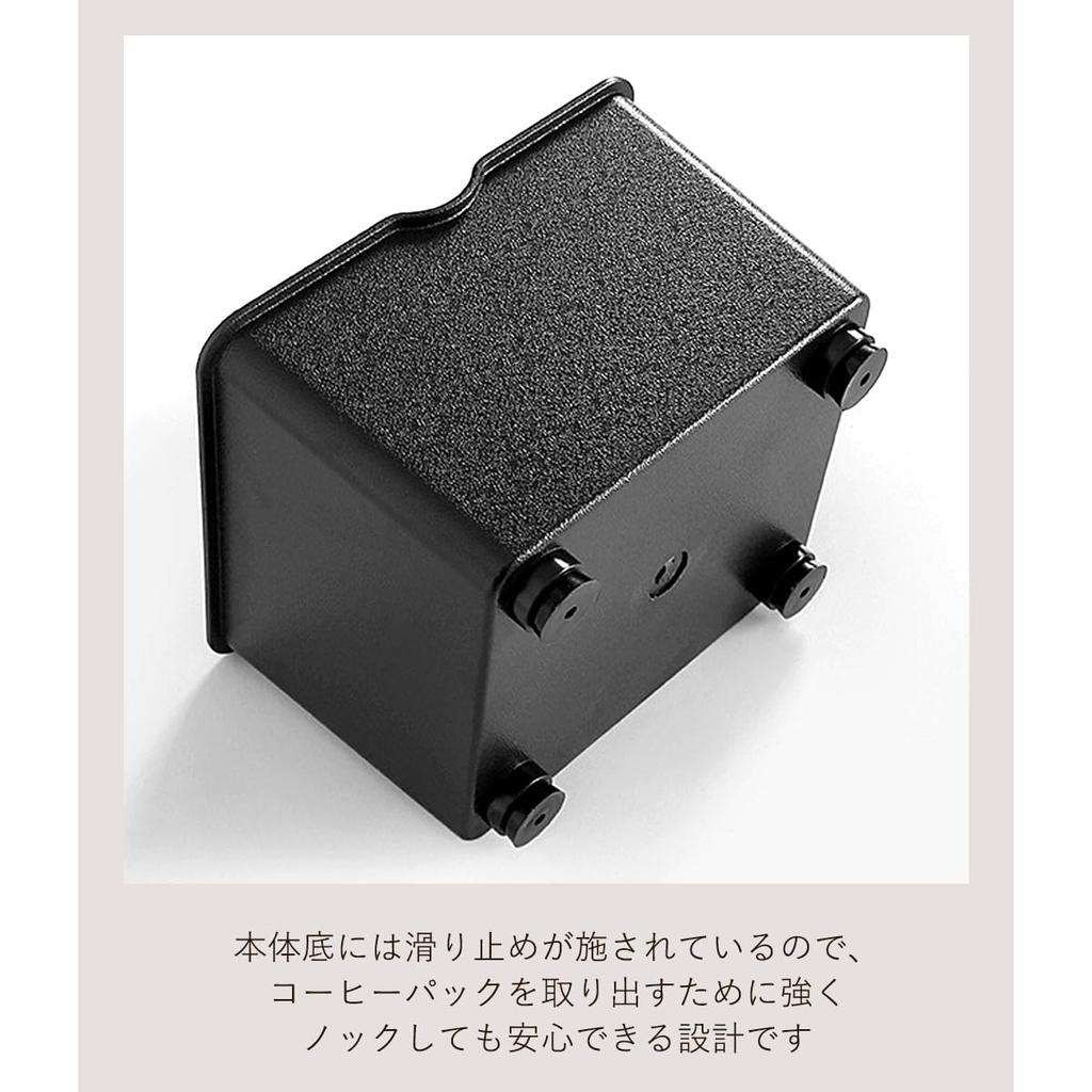 Knock Box Espresso Knock Box for Home Use, 1L Espresso Machine Accessory, Coffee Grounds Bucket with Removable Non-Slip Base, Black