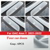 For GAC Aion Y / Y Plus 2026-2026 Car Door Slot Storage Box Leather Protective Pad Cover WaterProof Barrel Interior Accessories