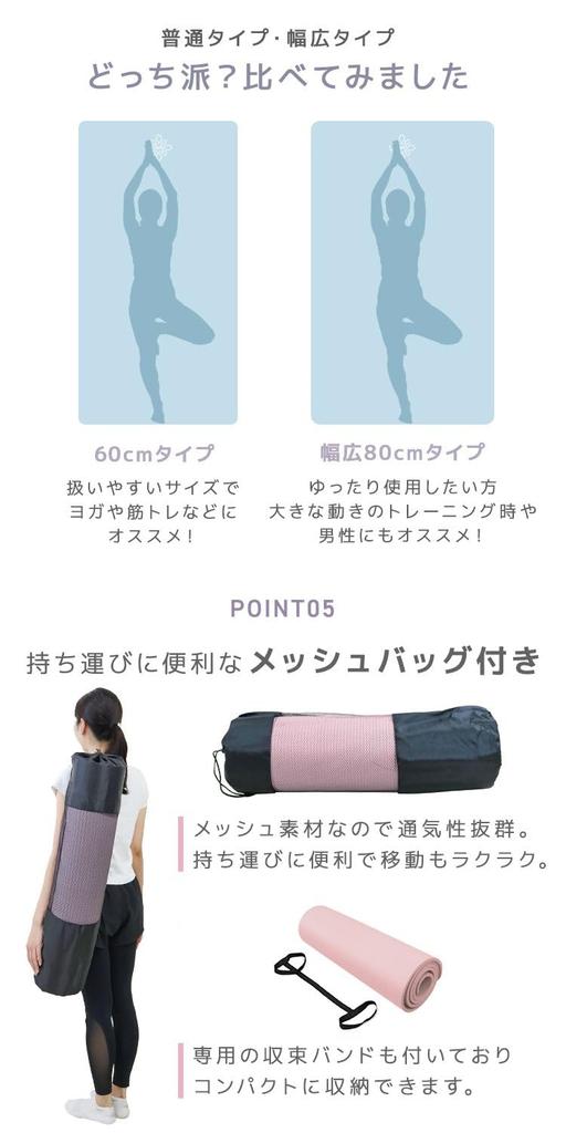 WEIMALL Yoga Storage Case Nitrile Training Exercise Pilates 180cm X 80cm YOGAM10BPK Mat, Thick, 10mm, Large, Wide, Case, Band, Non-Slip, Included,