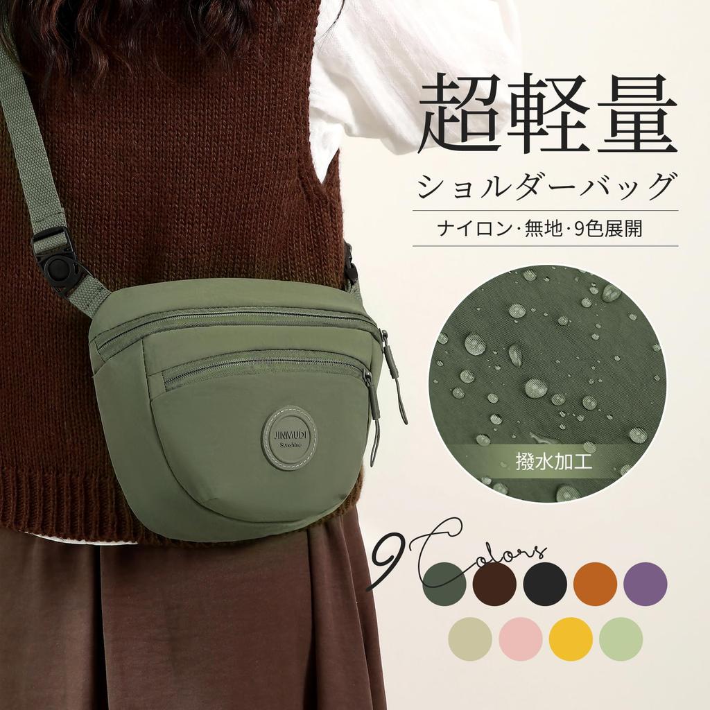 Hillrill Shoulder Large Solid Available in 9 Perfect for Everyday and Casual BB6202 Women's Bag, Lightweight, Water-Repellent, Multifunctional,