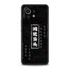 Phone Case For Xiaomi 15 14 13 12 Lite 14T 13T 12T Pro Poco X7 X6 X5 X4 X3 NFC F7 Ultra F6 Pro Cover Chinese Words Catchphrase