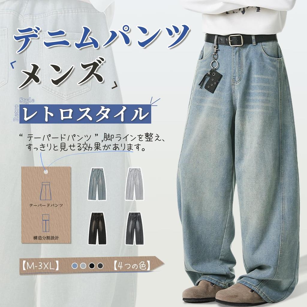 WINROMTICO Wide Leg Denim Jeans with Elastic Loose Retro Street Vintage Solid All Season Men's Waist, Fit, Style, Casual, Finish, Color, Stylish,