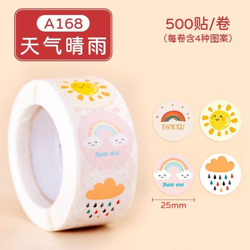 1roll Children's reward stickers, drawing paper, praise stickers, kindergarten small red flower self-discipline table stickers