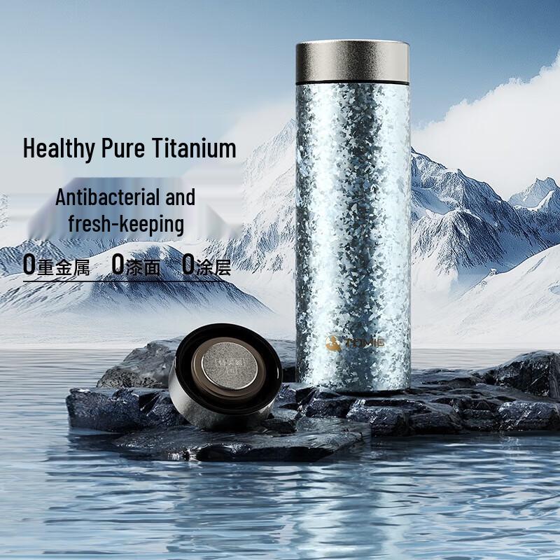 TOMIC Pure Titanium Insulated Tea Tumbler