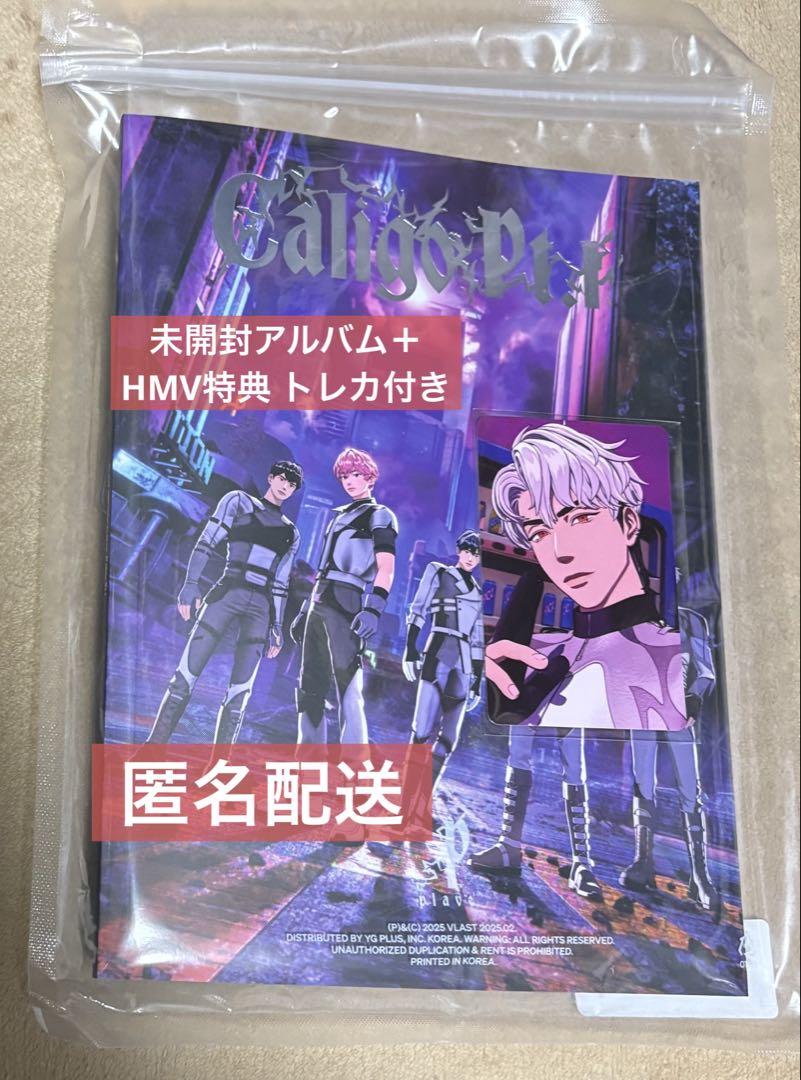 

[USED] PLAVE Caligo pt.1 Fugitive HMV Bonus Trading Card Uno