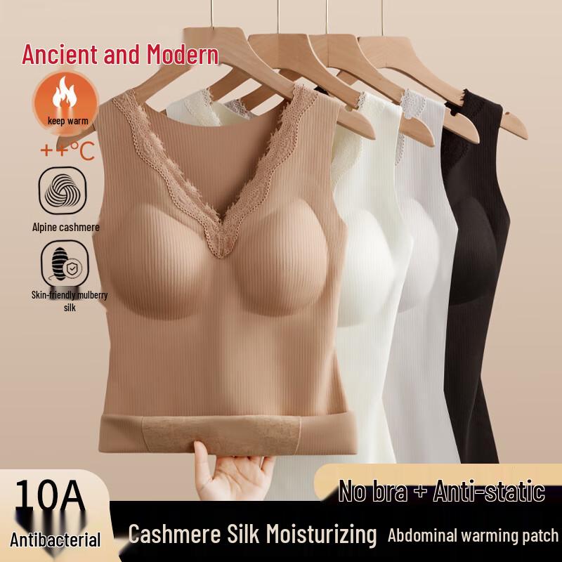 GUJIN Women's Cashmere & Silk Thermal V-Neck Vest with Built-in Bra