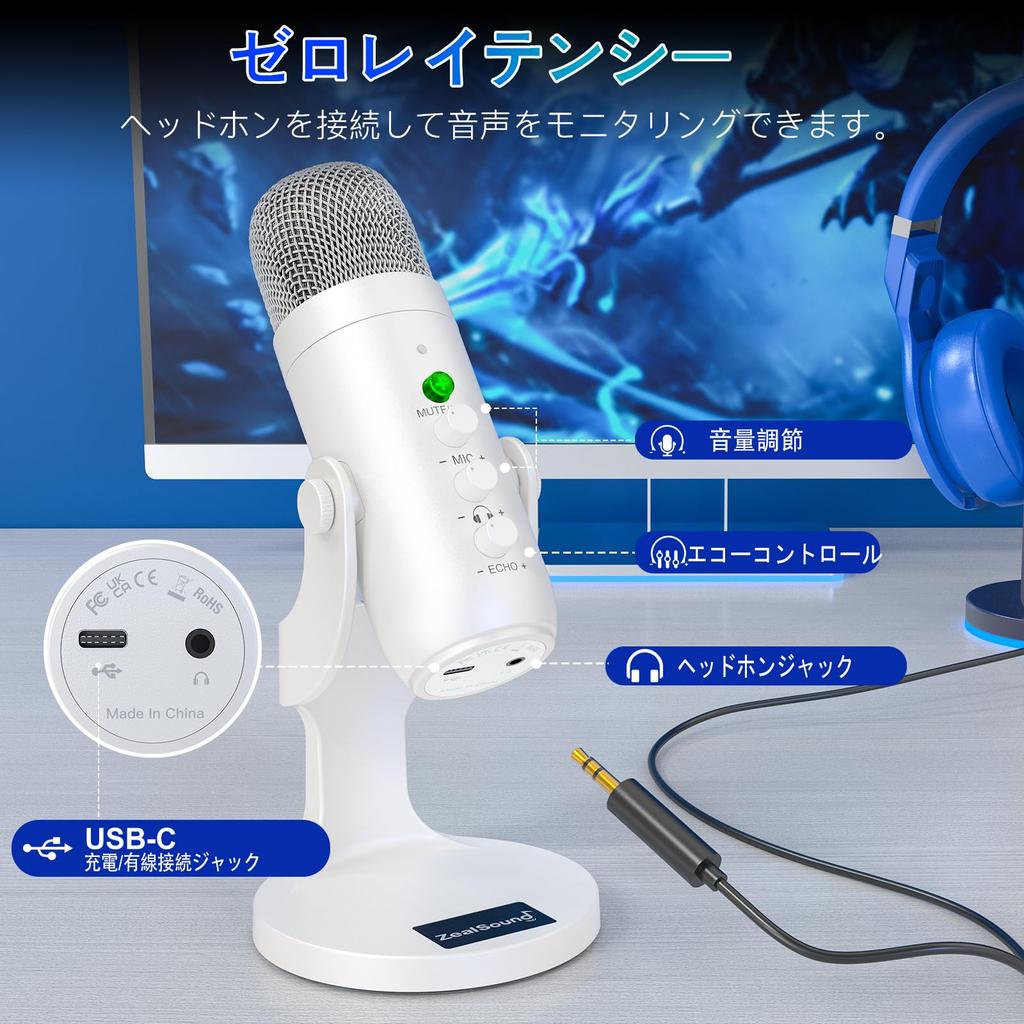 ZealSound Wireless USB Desktop Condenser Noise Monitoring Compatible with for Web and Podcasts Microphone, 2.4GHz Connection, Microphone, Reduction,
