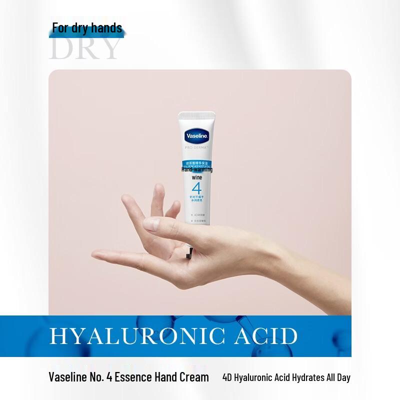 Vaseline No. 4 Hyaluronic Acid Moisturizing Hand Cream
