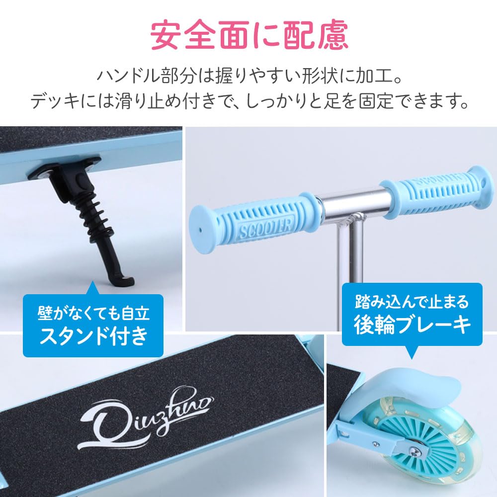 Iimono117 Kids' Kick Scooter, 2-Wheel, Illuminating LED Tires, 3 Height Adjustments, Brake, Stand Included, 50kg Weight Capacity, Foldable, Adjustable