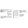 KOKUYO File Clear File Replacement Paper B4 2/36 Holes 10 Sheets Gray La-884NM