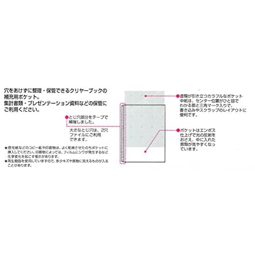 KOKUYO File Clear File Replacement Paper B4 2/36 Holes 10 Sheets Gray La-884NM