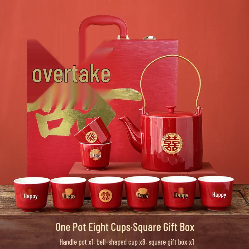 Wedding Red Ceramic Tea Set with Handle Teapot