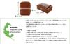 Fons Cigarette Case Brown [Dakota] DA-35922-40