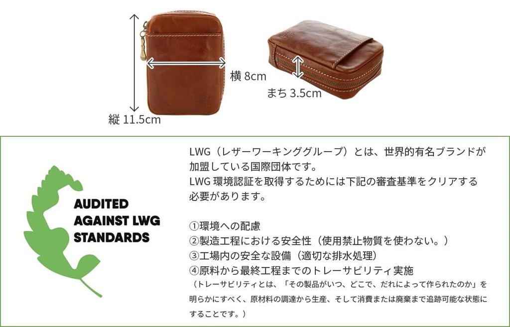 Fons Cigarette Case Brown [Dakota] DA-35922-40