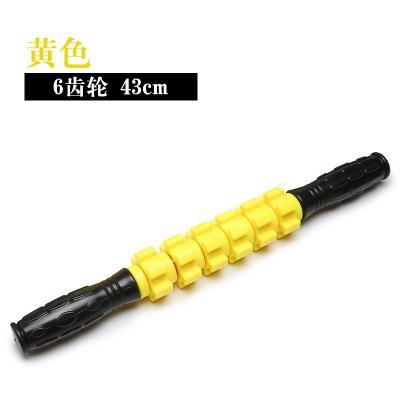 Gear Massage Stick Bar Gym Sports Full Body Muscle Massager Roller Trigger Point Recovery Tool Fitness Health Therapy Care