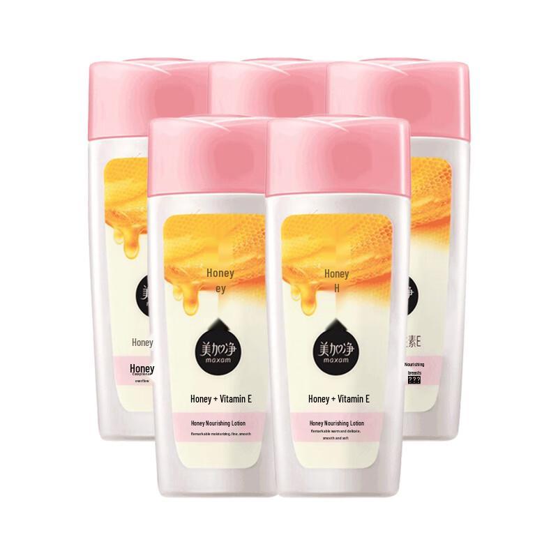 Maxam Honey Deep Moisturizing Softening Lotion 5x100ml