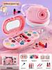 Children's Cross-border Makeup Set: Little Princess Cosmetics & Art Box - Perfect Birthday Gift