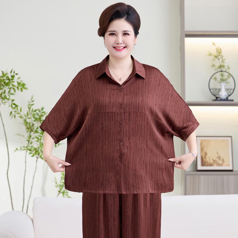 Langsha Women's Plus Size Casual Two-Piece Set