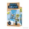 Cell Fusion C Aquatica Crema Solare Rinfrescante 35ml (+10ml)