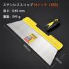 Stainless Steel Putty Spatula, Non-slip, Professional-grade Finishing Tool for Plastering and Interior Repairs, Width Approx.