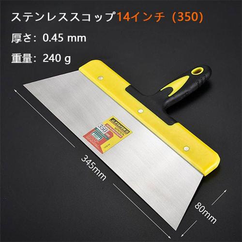 Stainless Steel Putty Spatula, Non-slip, Professional-grade Finishing Tool for Plastering and Interior Repairs, Width Approx.