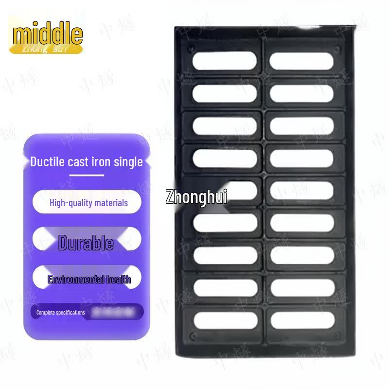 Ductile Iron Drainage Grate